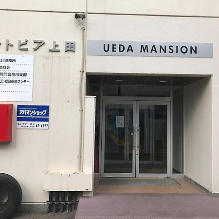 Ueda Building - Vacation Stay 8558 Асахикава Экстерьер фото