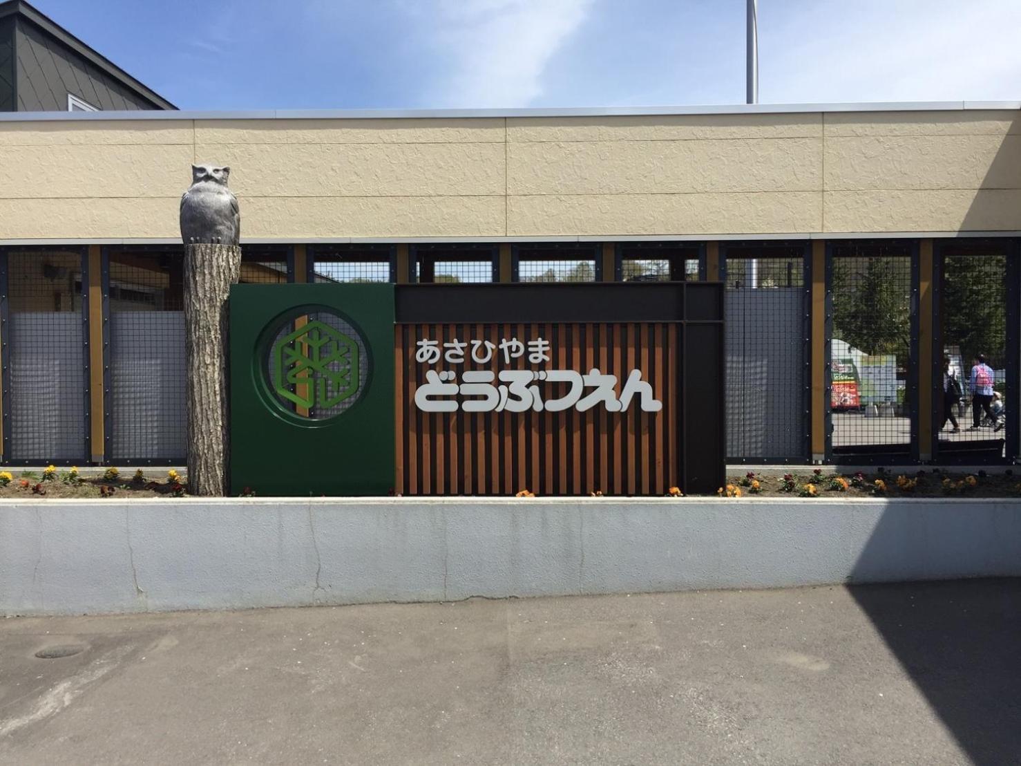 Ueda Building - Vacation Stay 8558 Асахикава Экстерьер фото